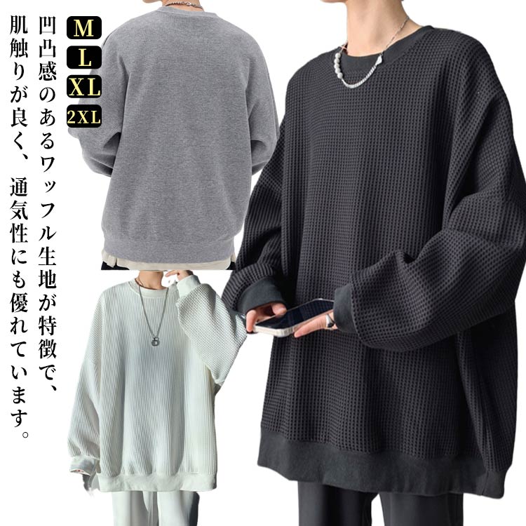 BoTT ワッフル生地 アートプリント 長袖カットソー オリーブ 美品 BoTT ワッフル生地 アートプリント 長袖カットソー オリーブ 美品