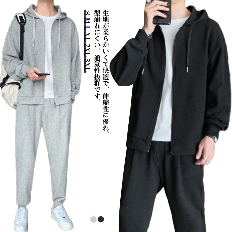 楽天市場】FESTIVA 紳士用 ホッピング ジャージ上下セットメンズ 裾の