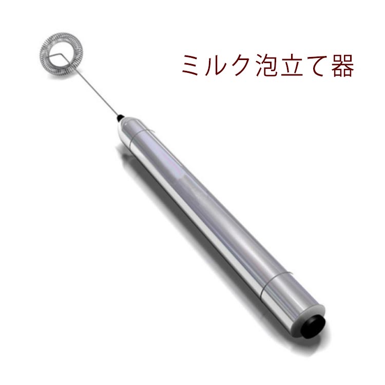 楽天市場】半自動 押すと回転 回転式 製菓道具 泡だて器 回転式