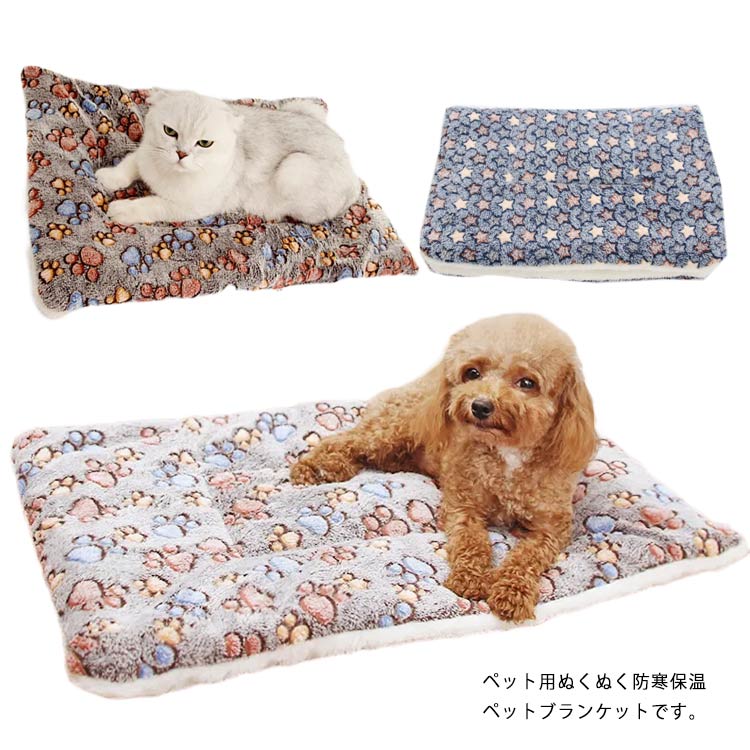 市場 Beautyest 猫ペット用 犬 ペットベッド暖か ブランケット ソファ用の防水ペット毛布