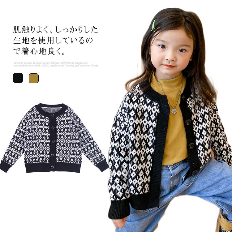 楽天市場】子供服 カーディガン 長袖 羽織り サマーカーディガン UVカット 女の子 綿 キッズ ベビー服 薄手 春 夏 秋 透かし雕り 無地 通園  通学 冷え対策 冷房対策 おしゃれ かわいい 70 80 90 100 110 120 送料無料 : firststep