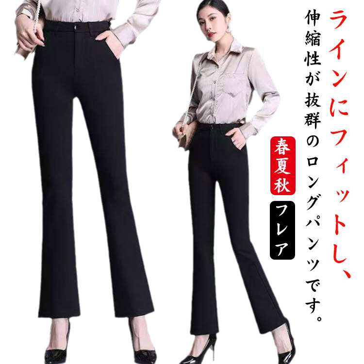 新品SUKALAスカーラブラック ハイウエスト フレア ヨガパンツLサイズ SUKALA】ベーシックリブフレアパンツ(Lサイズ ブラック・プラム