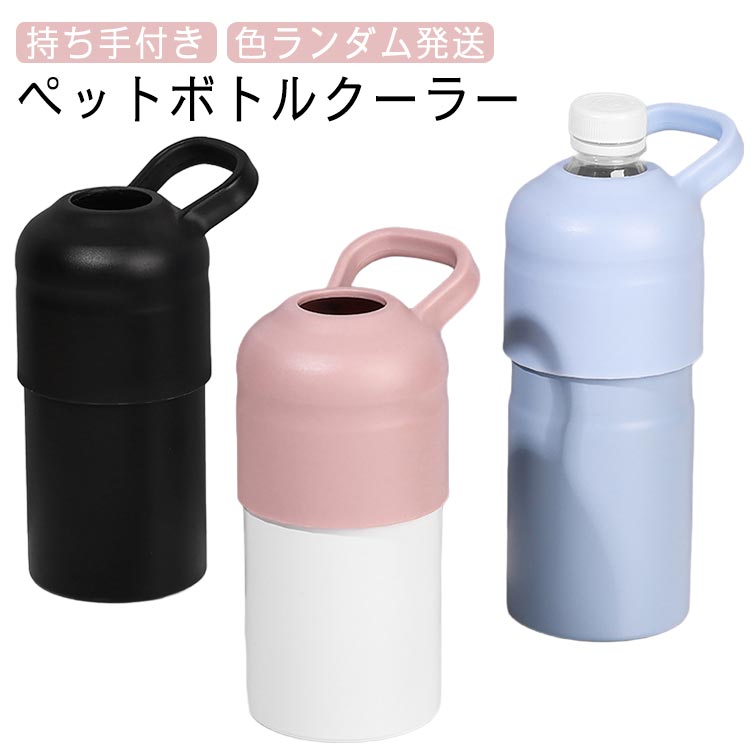 国産　山葡萄　蔓　ペットボトル　ホルダー　500ｍｌ 国産 山葡萄 蔓 ペットボトル ホルダー 500ml 国産 山葡萄 蔓