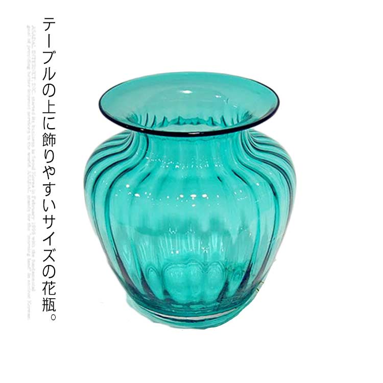 フラワーベース　ソーダライムガラス　花瓶　つや消し面　一輪挿し おしゃれ　小さい かわいい 北欧 円柱　ブルー