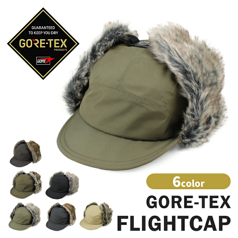 フライトキャップ　GORE-TEX　飛行帽　ゴアテックス　メンズ　レディース　防寒　防水　秋冬　おしゃれ