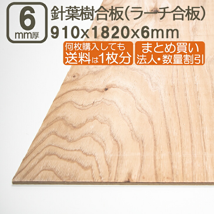 楽天市場】養生ベニヤ2.5mm 10枚セット ベニヤ板 10枚組 合板 養生