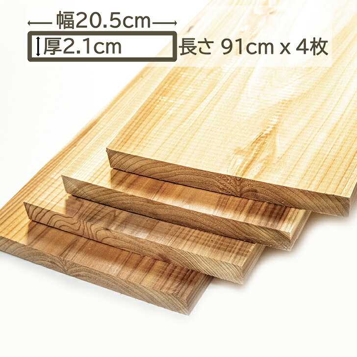 Make a desk with a flat top plate from cedar board (warp