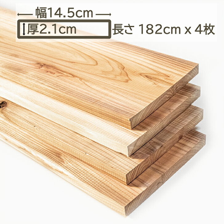 国産杉　無垢一枚板&丸太半割りログ脚　特注品脚高さ違い KanademonoSugi_1_1080x.jpg?v=