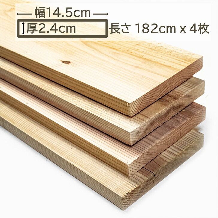 SALE!!『貴重銘木!!額縁杉板』No，327 うずくり 無垢材 柾目 棚