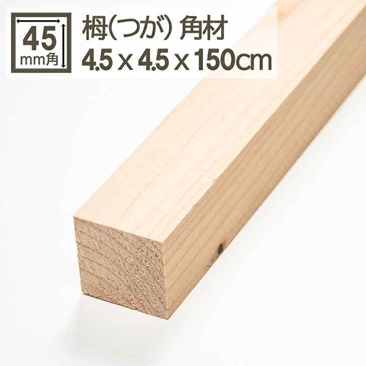 楽天市場】垂木 木材 角材 約4cmx3cmx約200(198-199)cm