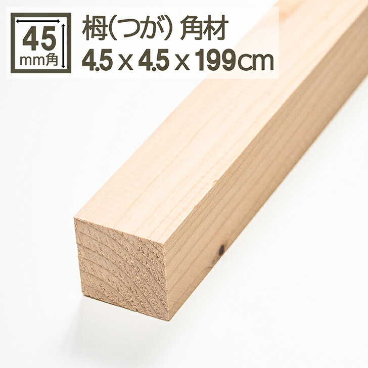 貴重な無垢材のキューブ積み木 72ピース(2.5cm角) 貴重な無垢材のキューブ積み木 72ピース(2.5cm角)