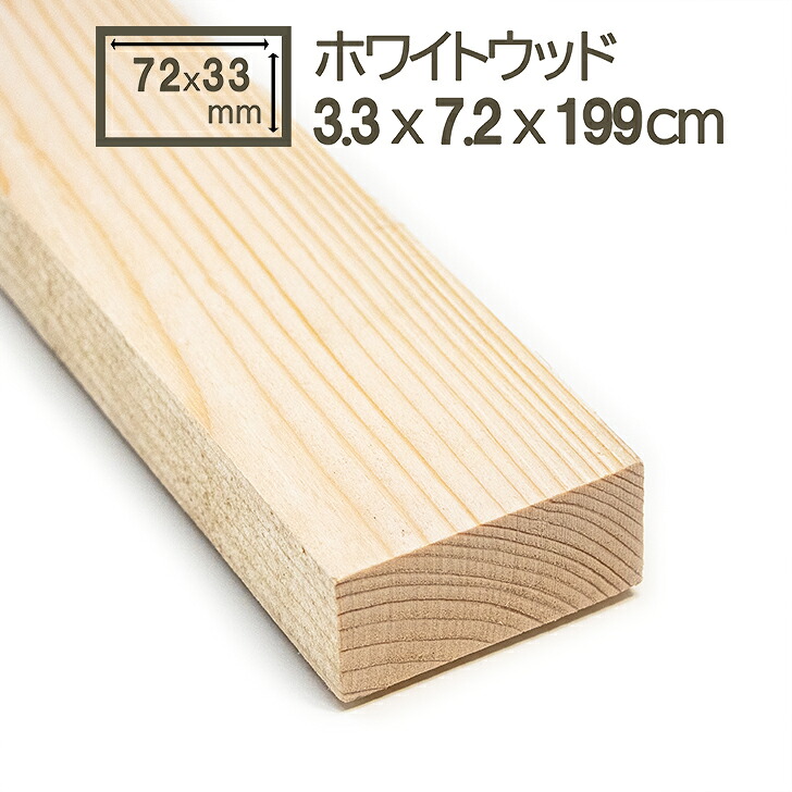 無垢材 imgrc0148428533.jpg