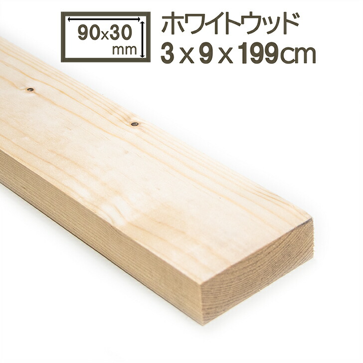 くま　オーダー33cm×45cm×2枚　天然木 杉の柾目のお盆 ツーバイフォー材 2×4材の通販 | WOODPRO本店 | ウッドプロ本店