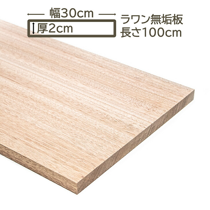 「無垢杉板目」（NEW）投扇興セット 無垢杉板目」（NEW）投扇興セット 無垢杉板目」（NEW）投扇