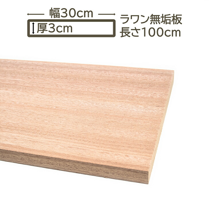 アンティーク 古材 天板 ラワン 無垢材 一枚板 厚さ25mm imgrc0155632675.jpg