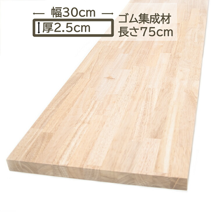 机 テーブル カウンター 幅140cm 天板ヒノキの集成材 机 テーブル カウンター 幅140cm ヒノキの集成材 ビバホームで