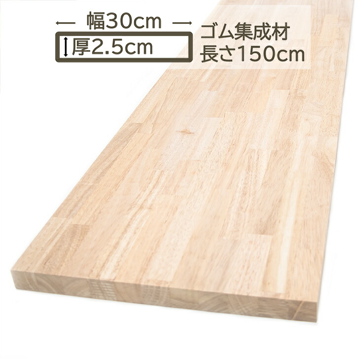 楽天市場】ゴムの木のテーブル 120x60x2.5cm カウンターテーブル