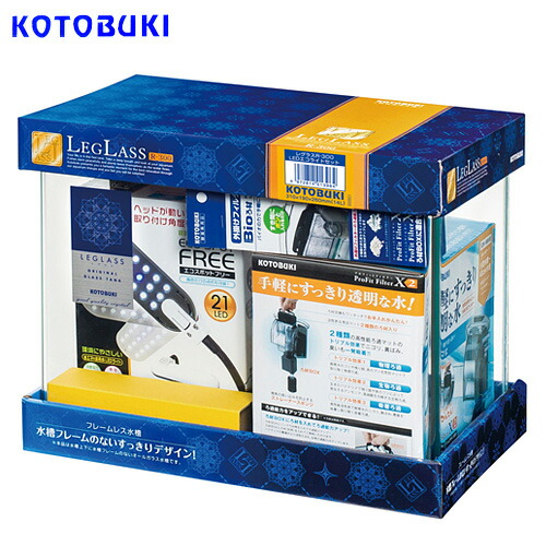 コトブキ　レグラスR-300　LEDエコライトセット　 【水槽/熱帯魚/観賞魚/飼育】【生体】【通販/販売】【アクアリウム/あくありうむ】【小型】