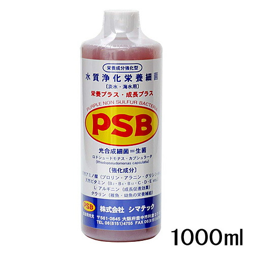 楽天市場 シマテック Psbプラス プラス 1l 光合成細菌 淡水 海水用 バクテリア 光合成細菌 ｐｓｂ 水槽 熱帯魚 観賞魚 飼育 生体 通販 販売 アクアリウム あくありうむ ネオス 楽天市場店