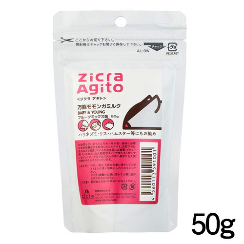 楽天市場】ジクラ アギト 万能モモンガミルク BABY＆YOUNG フルーツ