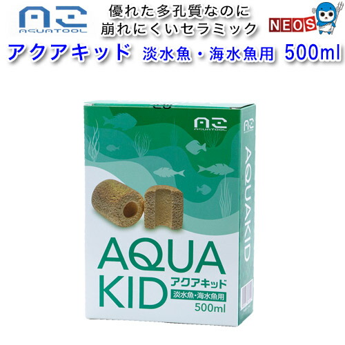 楽天市場】アクアツール アクアキッド 淡水魚・海水魚用 1L 超 楽天市場】アクアツール アクアキッド 淡水魚・海水魚用 1L 超