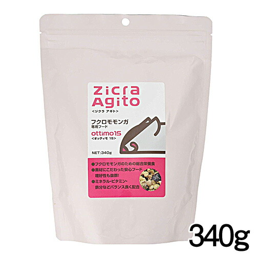 楽天市場】ジクラ アギト 万能モモンガミルク BABY＆YOUNG フルーツ