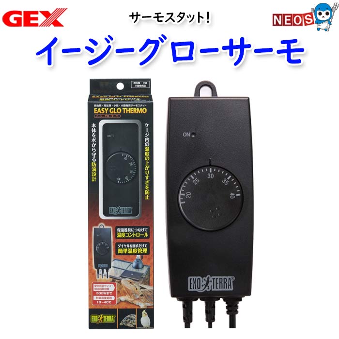 楽天市場】【送料無料】みどり商会 ピタリ適温プラス 4号 【2