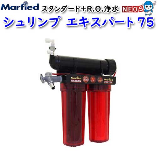 マーフィード シュリンプエキスパート 75 取寄商品 水槽 熱帯魚 観賞魚 飼育 セット水槽 オブジェ 生体 通販 販売 アクアリウム あくありうむ Fitzfishponds Com