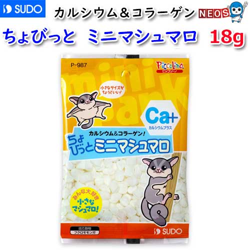 楽天市場】ジクラ アギト 万能モモンガミルク BABY＆YOUNG フルーツ