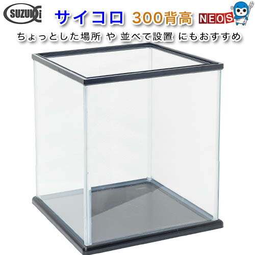 楽天市場】鈴木製作所 ガラス水槽 スリム600背高 600×180
