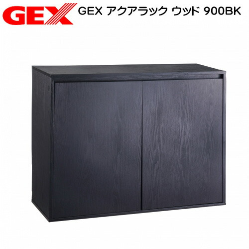 【楽天市場】GEX アクアラック ウッド 600BK水槽台 キャビネット 