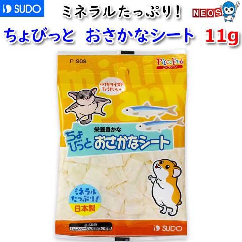 楽天市場】ジクラ アギト 万能モモンガミルク BABY＆YOUNG フルーツ