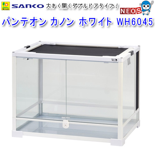 三晃商会 パンテオン カノン ホワイト WH6045 E07