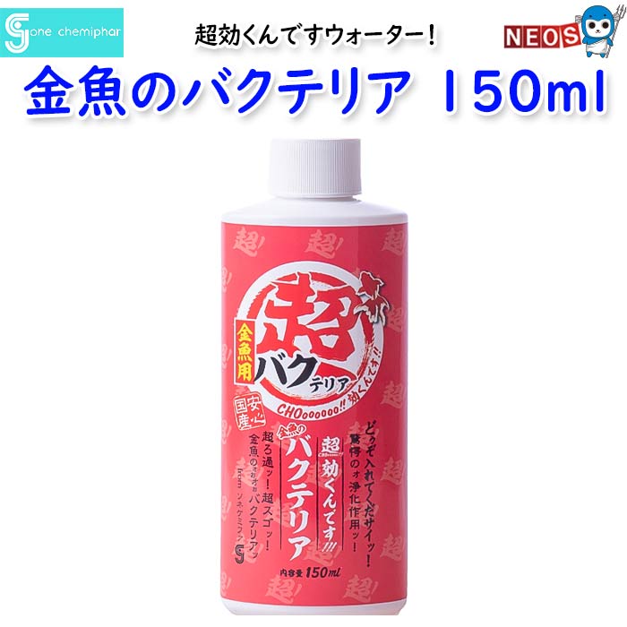 楽天市場】2個セット☆薬用 サメミロンエース20ml 日誠マリン（使用