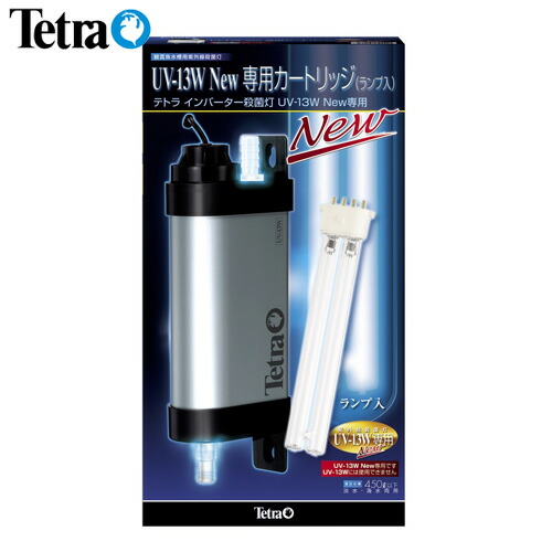 テトラ インバーター殺菌灯 Uv 13w New専用カートリッジ ランプ入り 水槽 熱帯魚 観賞魚 飼育 生体 通販 販売 アクアリウム あくありうむ テトラインバーター殺菌灯uv 13w 適 Wevonline Org