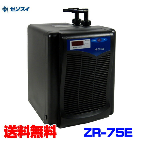 楽天市場】ゼンスイ ZR-250 (ZR250)高性能小型水槽用クーラー
