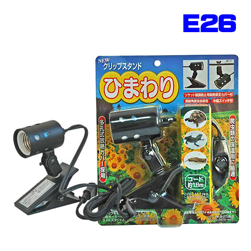 楽天市場】GEX グラステラリウム 4530 爬虫類 飼育 ケージ