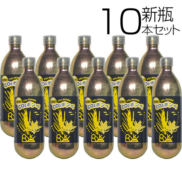 楽天市場 新瓶 リキジャパン Co2ボンベ 74ｇ 二酸化炭素 炭酸ボンベ 航空便不可 10本 新着 水槽 熱帯魚 観賞魚 飼育 生体 通販 販売 アクアリウム あくありうむ ネオス 楽天市場店