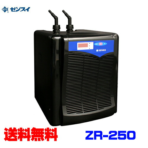 楽天市場】ゼンスイ ZR-mini (ZRmini)高性能小型水槽用クーラー
