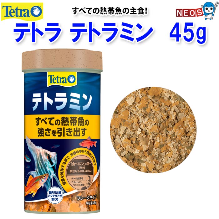 楽天市場】テトラ イニシャルスティック 200g : アクアデプト