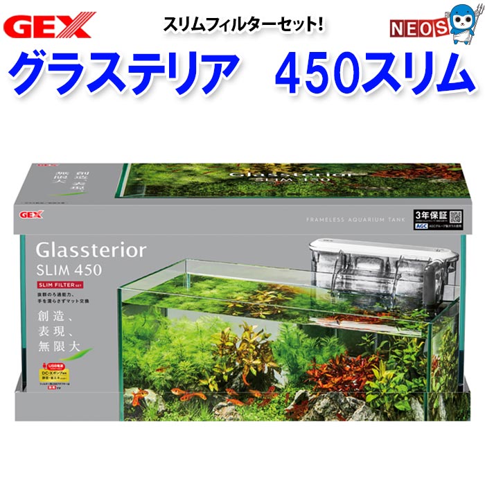 gex20240214-09_01.jpg