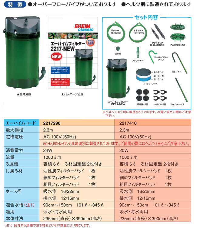 トラスト エーハイム2217用 8Ｄフィルターパッド 1枚 cerkafor.com