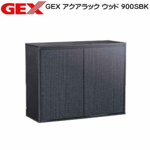 【楽天市場】GEX アクアラック ウッド 600WH水槽台 キャビネット 