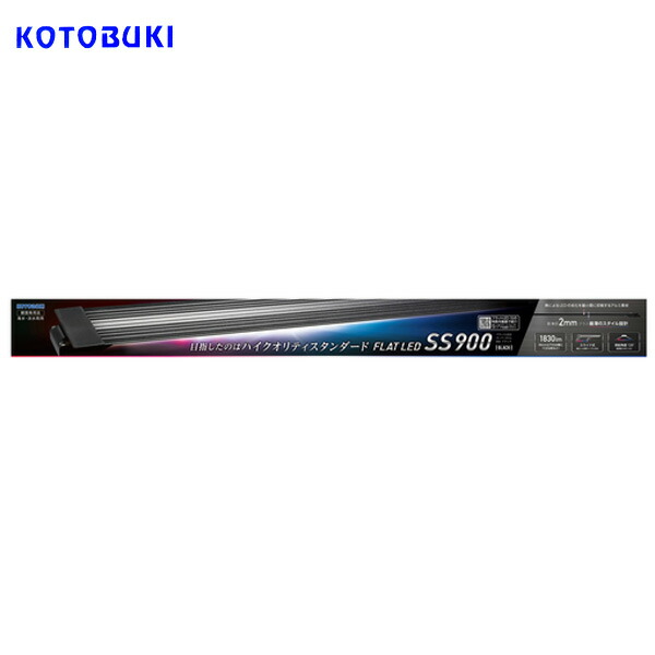 爆発的人気 5万匹以上の生体が揃っています ペット ペットグッズ ラクーポン利用可 豊富な400種以上 フラットled 水槽 アクアリウム Ss コトブキ 本物の明るさ美しさ Ledライト Ss 生体 水槽 熱帯魚 観賞魚 飼育 通販 販売 900 ネオス
