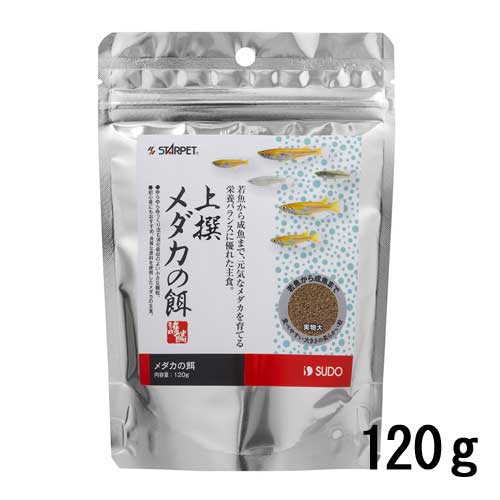 ネコポス290円スドー 上撰メダカの餌 120g S-5706【餌 えさ エサ】【観賞魚 餌やり】【水槽/熱帯魚/観賞魚/飼育】【生体】【通販/販売】【アクアリウム/あくありうむ】 ネコポス290円スドー 上撰メダカの餌 120g S-5706【餌 えさ エサ】【観賞魚 餌やり】【水槽/熱帯魚/観賞魚/飼育】【生体】【通販/販売】【アクアリウム/あくありうむ】