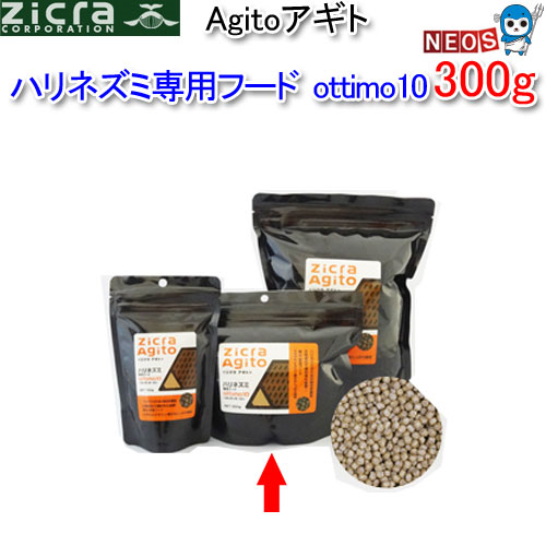 ジクラアギトフクロモモンガフード1000g 2個セットエサ消費期限25年2月以降 楽天市場】ジクラ モモンガフード 1kgの通販