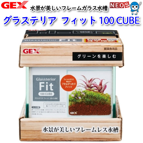 楽天市場】GEX FLUVAL MARINE NANO フルーバル マリンナノ【餌