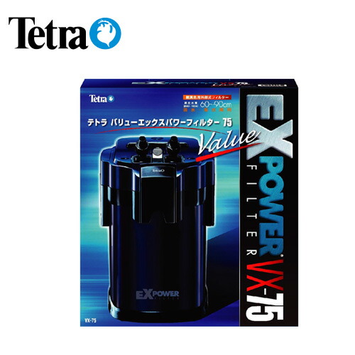 Tetra バリューエックスパワーフィルター VX-75の商品画像