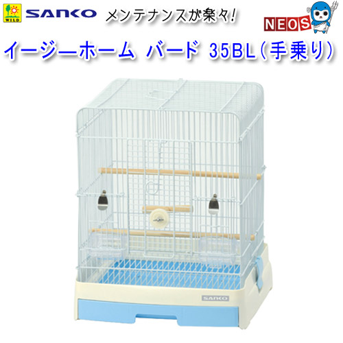 sanko20220501-19_1.jpg