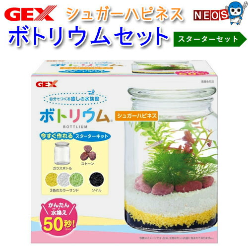 Amazon.co.jp: GEXジェックス ボトリウム ネイチャーセット